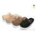 Шлепки Lot Shoes